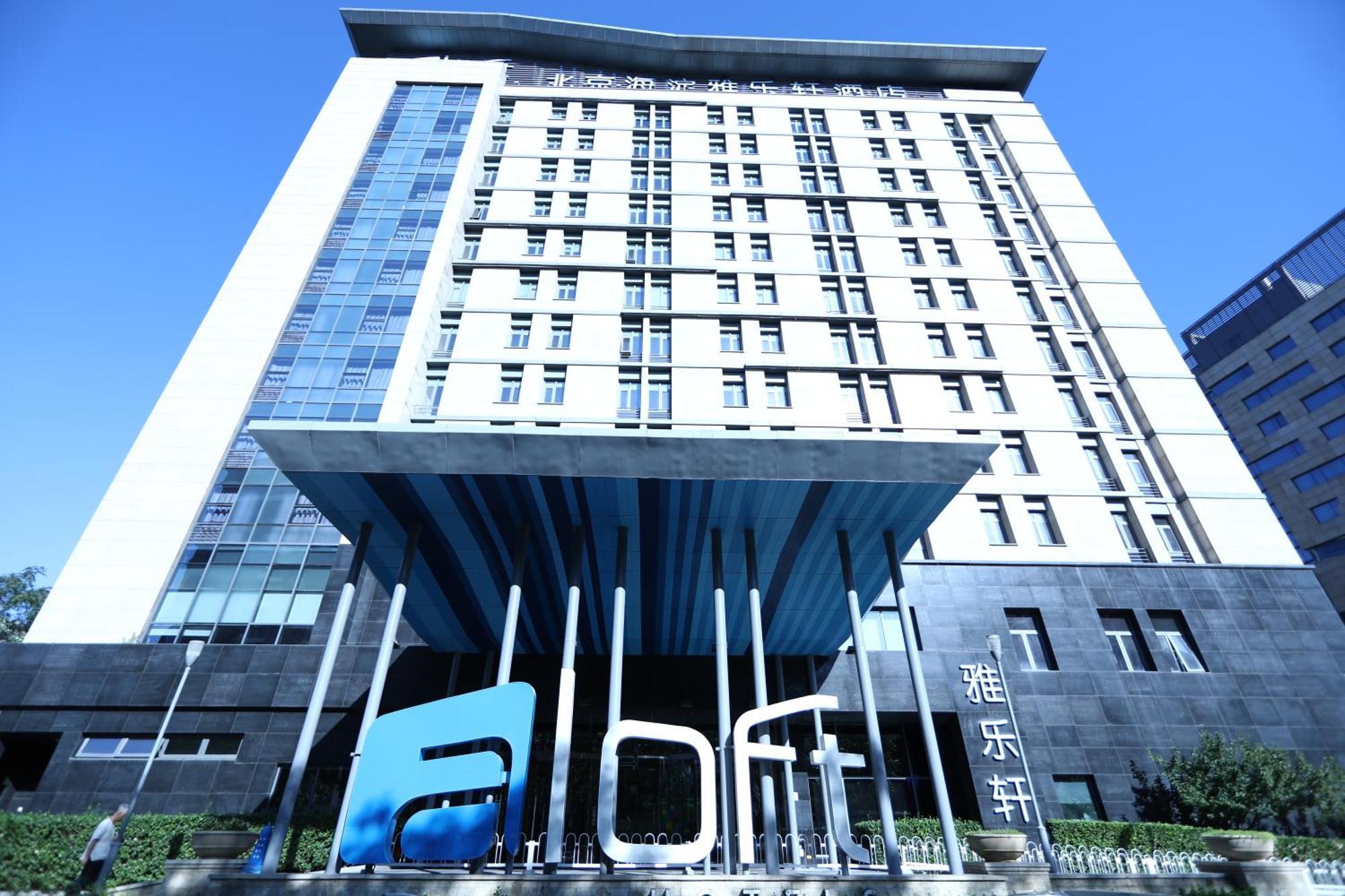 Aloft Beijing, Haidian Екстер'єр фото