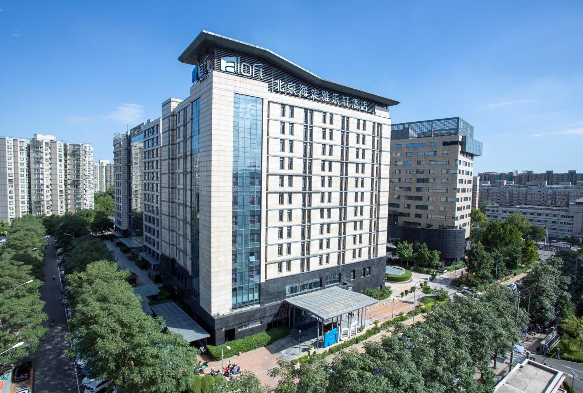 Aloft Beijing, Haidian Екстер'єр фото