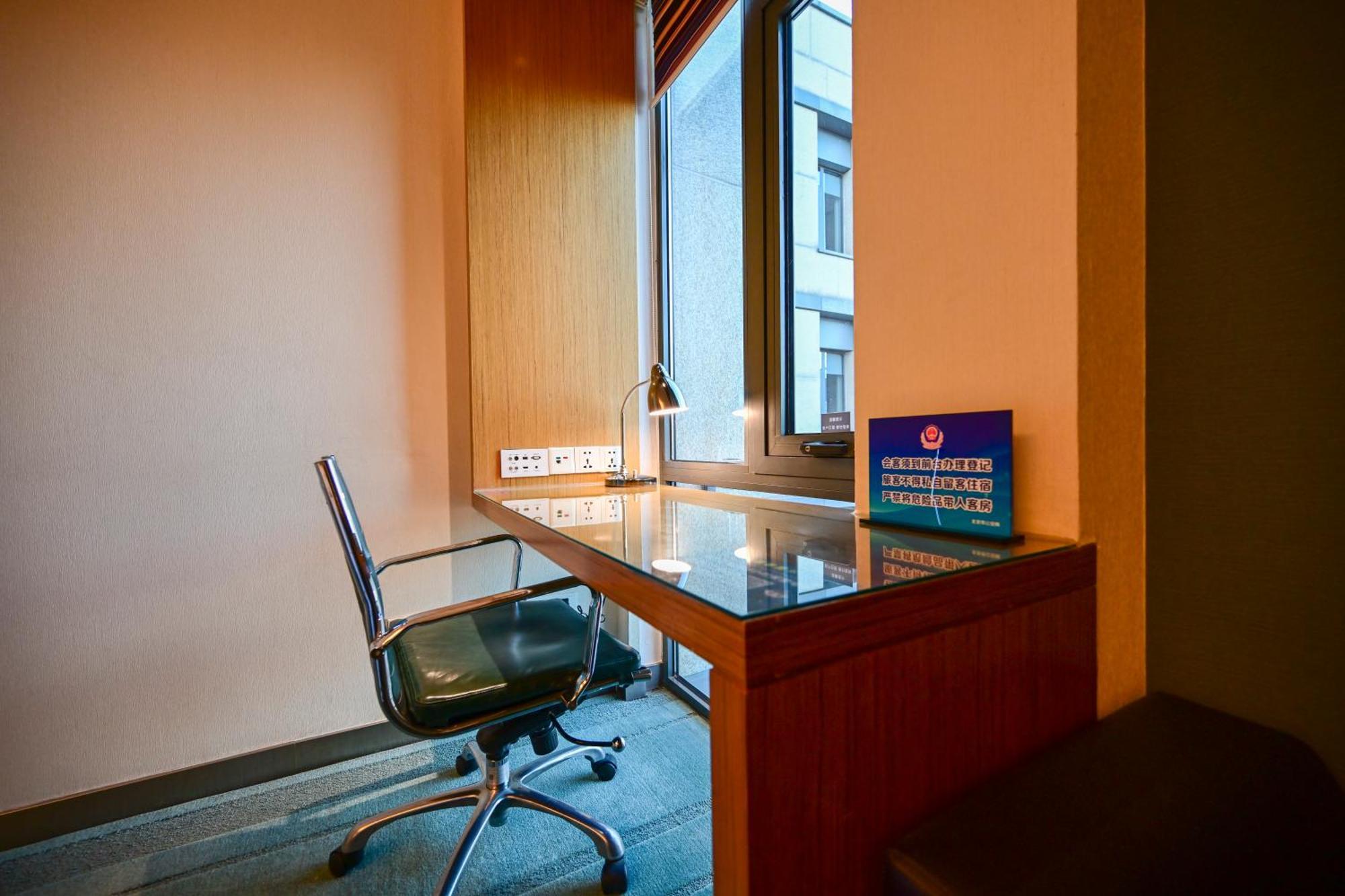 Aloft Beijing, Haidian Екстер'єр фото